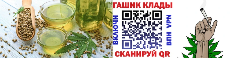 Печенье с ТГК конопля Терек