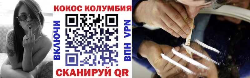 КОКАИН 97%  Терек 