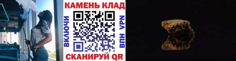 ГАШ ice o lator  как найти   Терек 