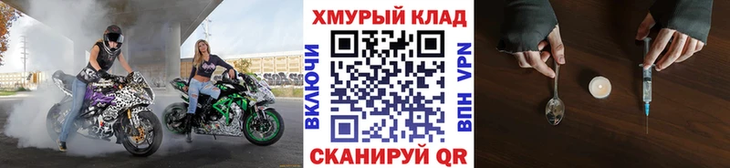 ГЕРОИН белый  Терек 