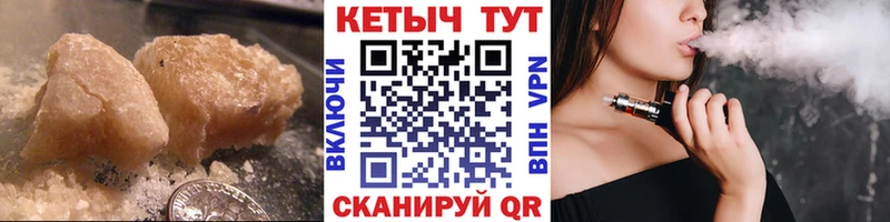 КЕТАМИН VHQ  Терек 