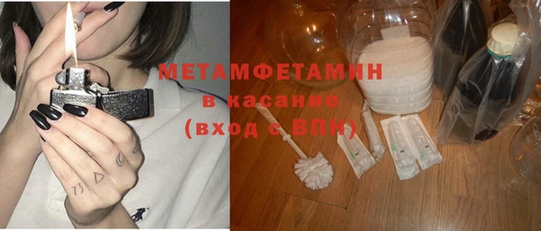 спиды Балабаново
