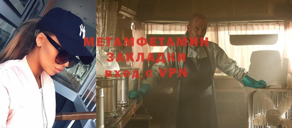 мефедрон мука Баксан