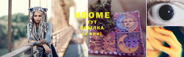 спиды Балабаново