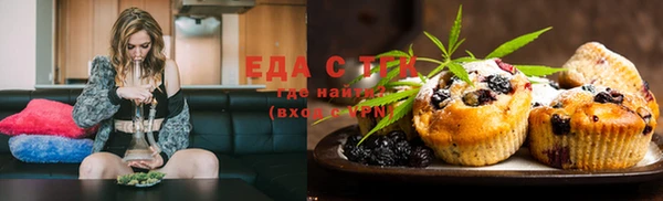 спиды Балабаново