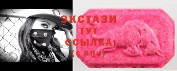 спиды Балабаново
