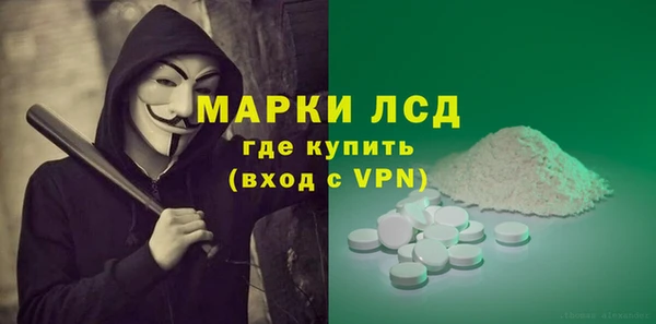 спиды Балабаново