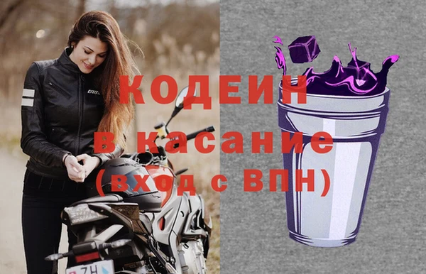 спиды Балабаново