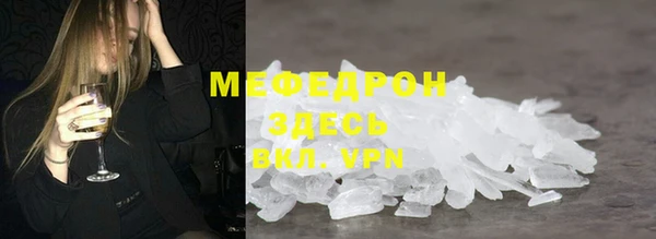 спиды Балабаново