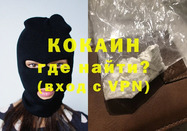 спиды Балабаново