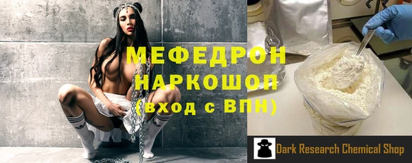 мефедрон мука Баксан