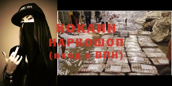 твердый Балахна