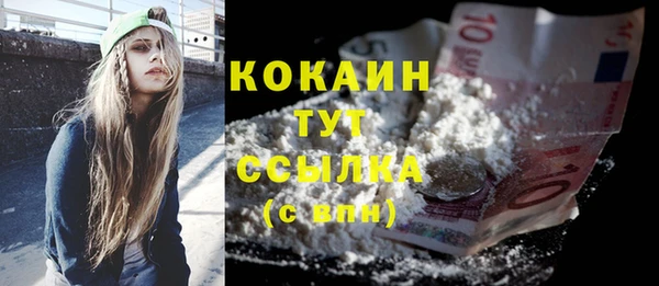 спиды Балабаново