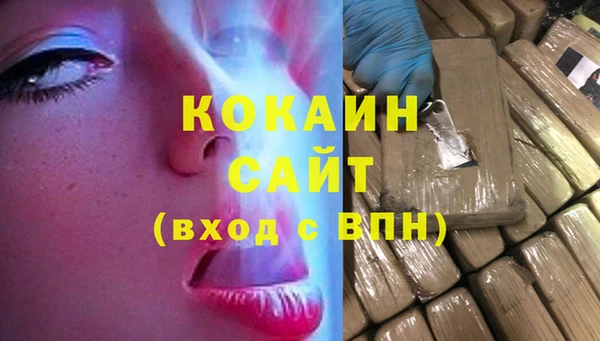мефедрон мука Баксан
