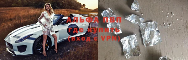 спиды Балабаново