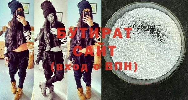 спиды Балабаново