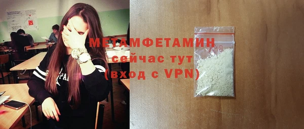 спиды Балабаново