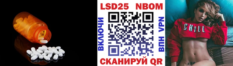 LSD-25 экстази ecstasy  Терек 