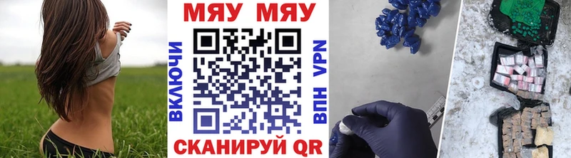 площадка клад  Терек  МЯУ-МЯУ мяу мяу 