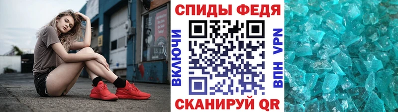 МЕТАМФЕТАМИН Декстрометамфетамин 99.9%  KRAKEN рабочий сайт  Терек 